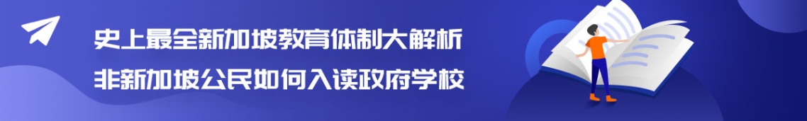 新加坡市建局官方网站增加了新功能，更适合分析本市场